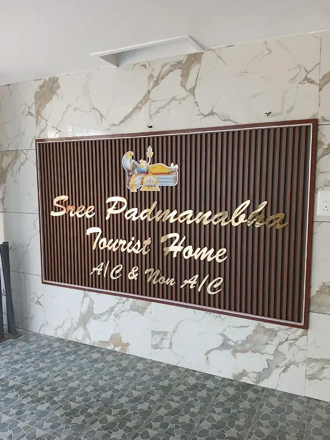 Sri Padmanabha Tourist Home Thiruvananthapuram