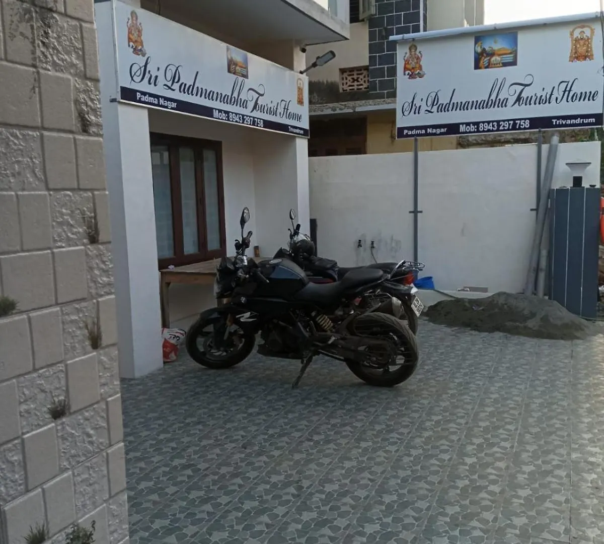 Sri Padmanabha Tourist Home Thiruvananthapuram